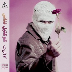 ما تيجي اعدي عليك؟ (pitched and reverbed) Better Version For Cars.