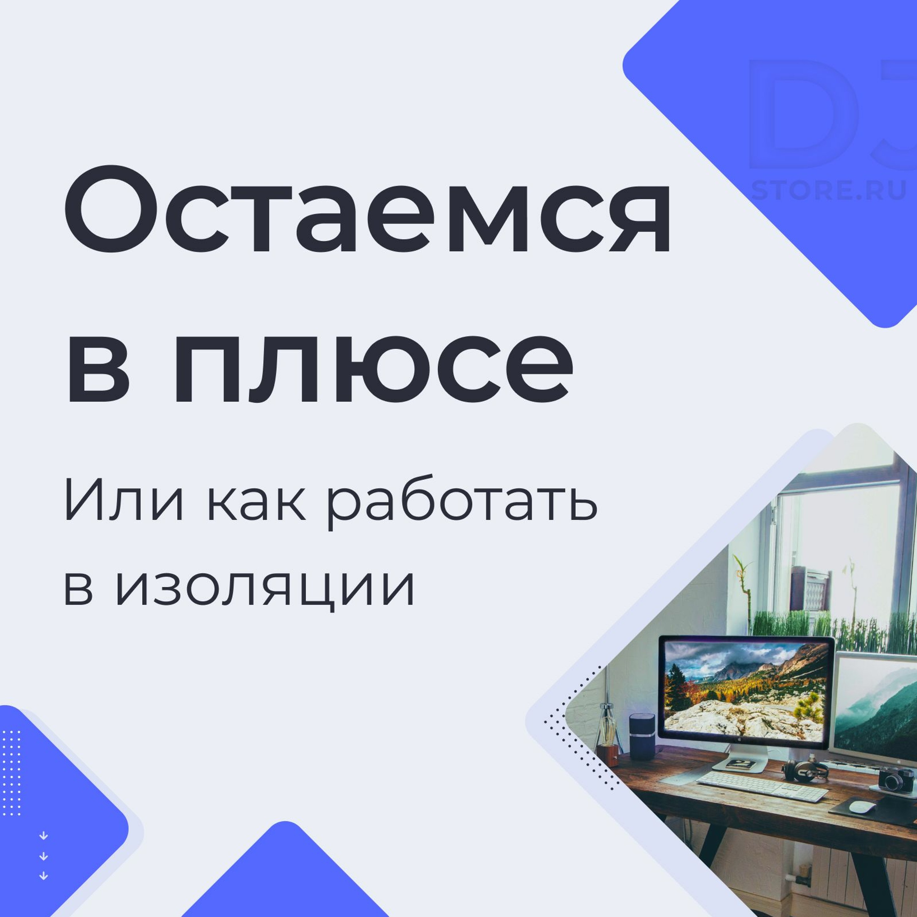 Звук в деталях