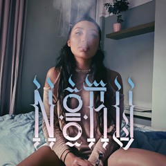 Sunday Sessions Nº384 w/ nooru