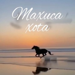 MXCXT