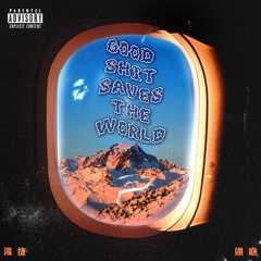 湯捷 - Good Shit Saves The World  (feat.翊庭)