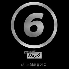 DAY6 - I'll Try (노력해볼게요) COVER