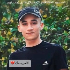 انا رايح يمكن ما اعود طارق داوود