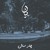 Artwork for Hum Nadaan