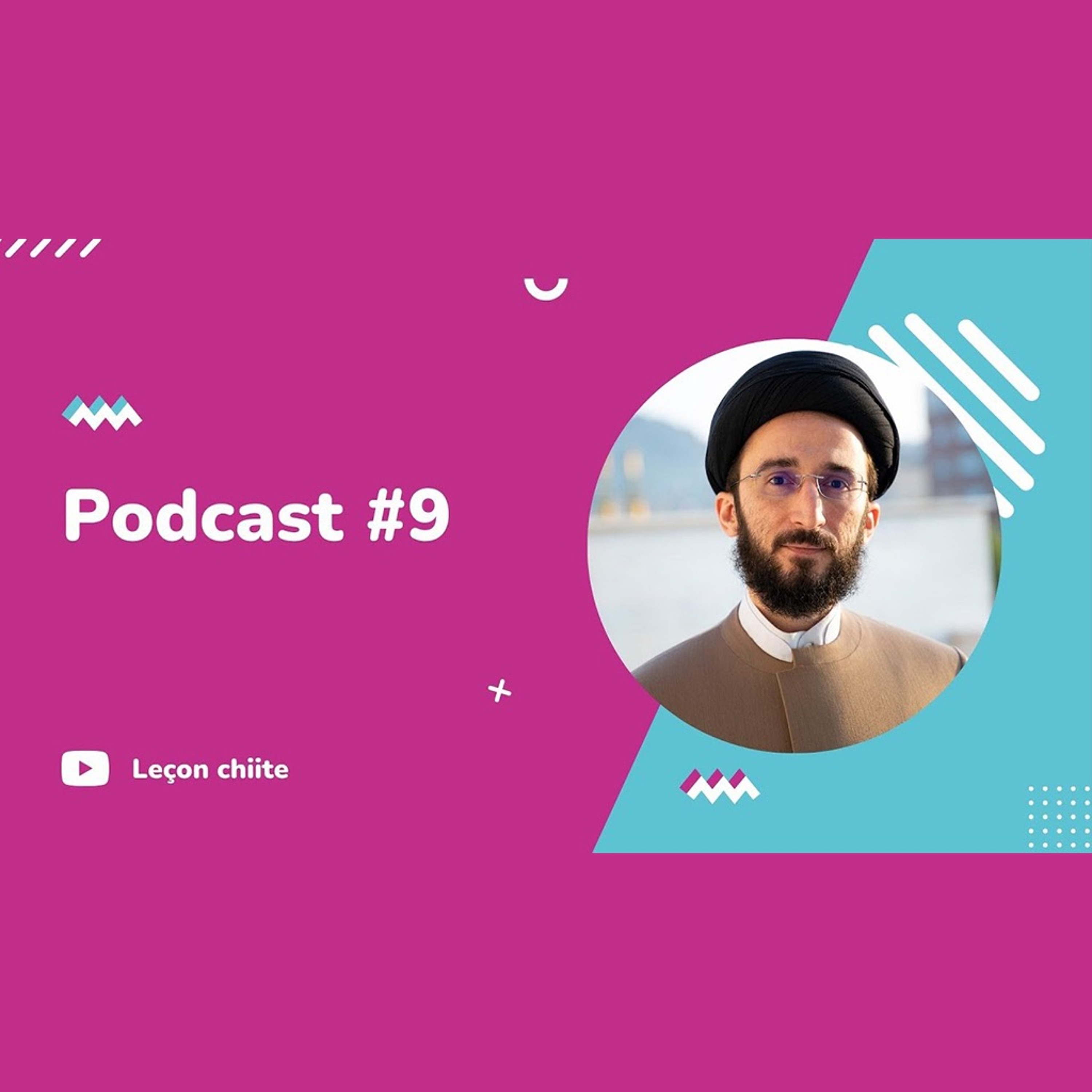 Le Chiisme (Apprendre l\'islam)