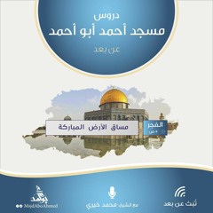 ولنعم المصلى