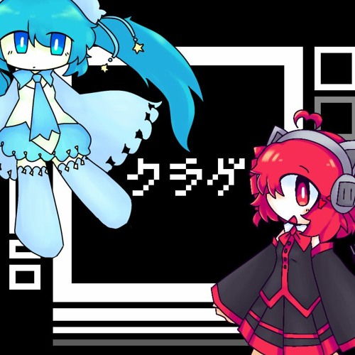 Stream .「クラゲ」 by koishiJSM | Listen online for free on SoundCloud