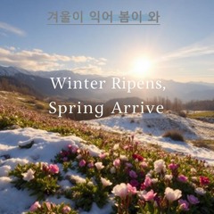 자몽 찬가