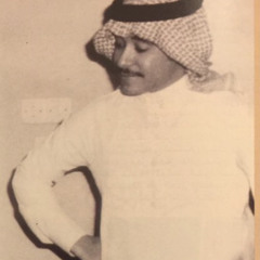 " يا راويه علميني - علي عبدالكريم "