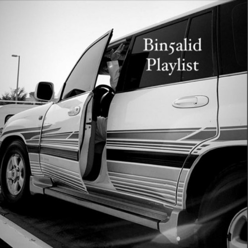 جرب انته مره