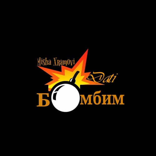 боб марли
