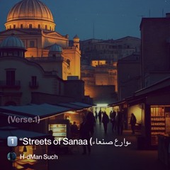 1️⃣-“streets-of-sanaa-(شوارع-صنعاء)” 5.