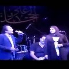 علي الحجار & سحر ناجي - بنت وولد