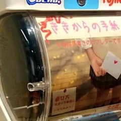 Tonight 2 💌🌠🌃