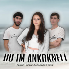 Du Im Ankrkneli