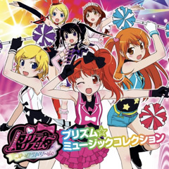 프리티리듬 오로라드림 - Shall We Go?!