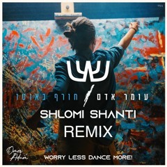 Omer Adam - Choref Ba Oto (Shlomi Shanti Remix) | עומר אדם - חורף באוטו שלומי שאנטי רמיקס
