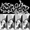 INTERLUDE (FEAT. ENEMY GUNZ)