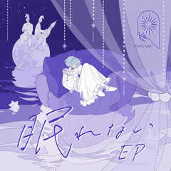 Doushiyoumonai (feat. KANKAN)