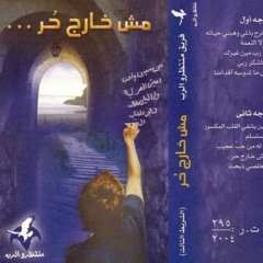 نعلى مجدك