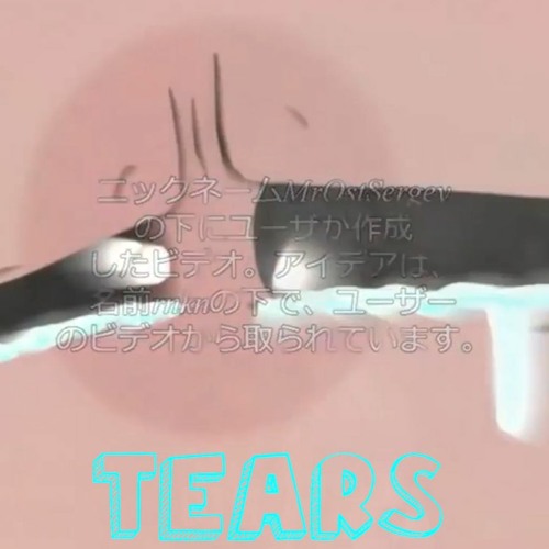 Tears Prod By  Prӧz