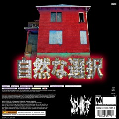 Natural selection (SID WHITE REMIX) [Trap Dylan X Blokka $olo]