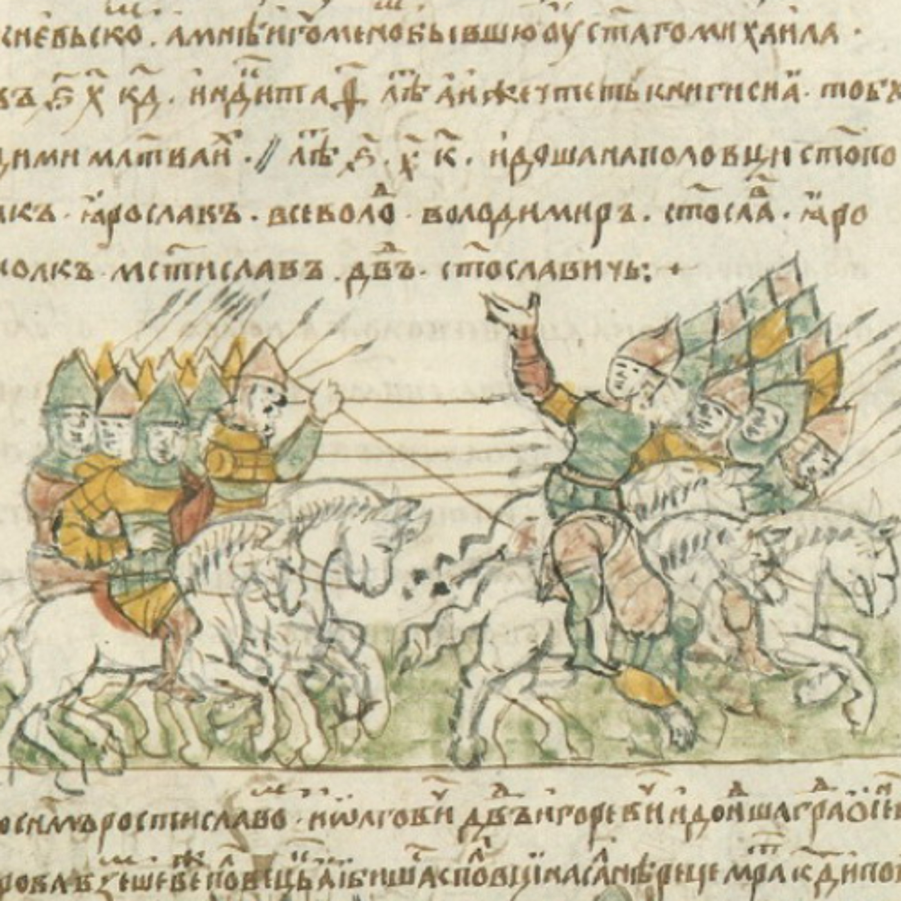 Перемога над половцями, розстріл Виговського, 22-річний рекордсмен, Решат Аметов | Той День Коли: 27 березня