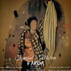 FARDA(FOR IRAN)