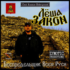 Скины, Фанатьё И Качки (remastered)