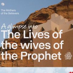 Lesson One  The Mothers of the Believers A glimpse into the lives of the wives of the Prophet (peace and blessings of Allāh be upon him)