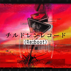 children record (re:boot) - AFTERGLOW