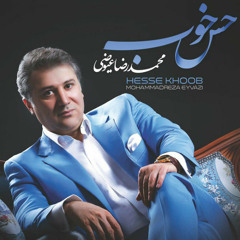 Mohammadreza Eyvazi - Entezar