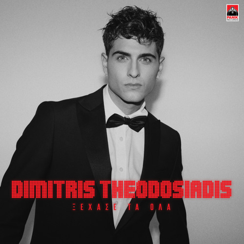 Stream Ksehase Ta Ola by Dimitris Theodosiadis | Listen online for free on  SoundCloud