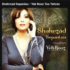 Shahrzad Sepanlou Yek Rooz Too Tehran یک روز تو تهران