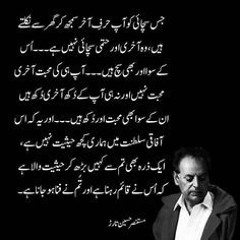 Zindagi hai ajnabi