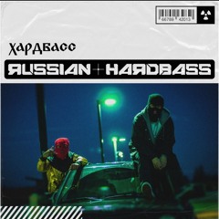 Russian Hardbass techno mix - ValerieB