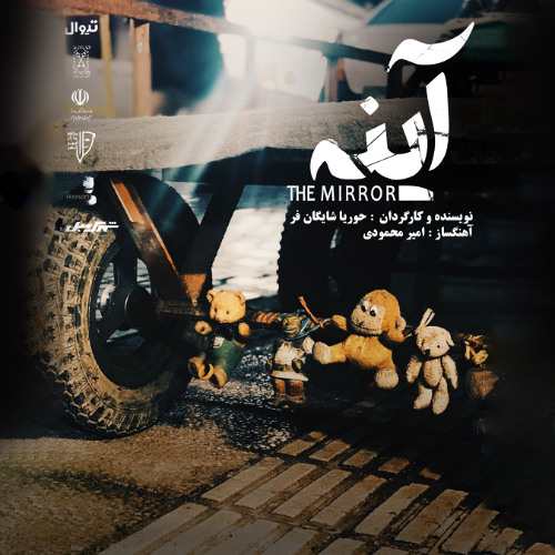 Act I - Dance with the Double