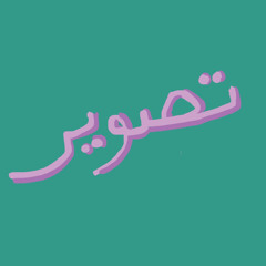tasveer