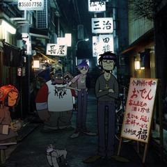 Gorillazz Traps