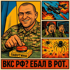 ВКС РФ