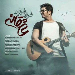 Asheghane