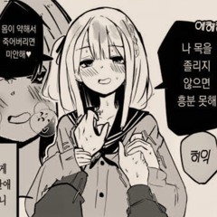 금성에서