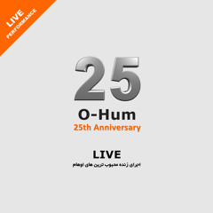 Ala Ya Ayohal Saghi (Live)