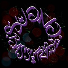 Suono aka Morenzio- Estratto Novus.mp3