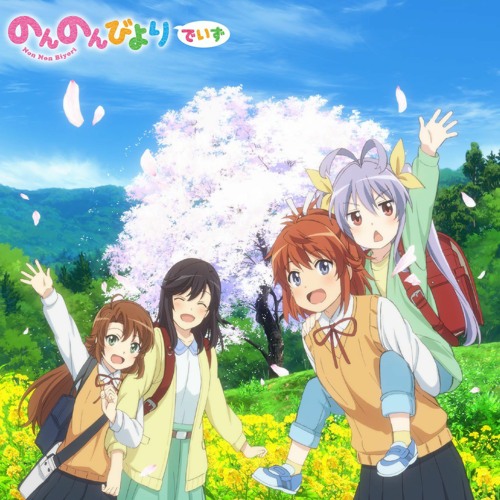 Stream つぎはぎもよう Nano Ripe By ペコリン123 Listen Online For Free On Soundcloud Stream つぎはぎもよう Nano Ripe By ペコリン123 Listen Online For Free On Soundcloud