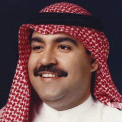 ميحد حمد نورين لو نارين