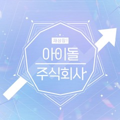 테스타(TeSTAR) - 바로 나 (Shining Star)_ Piano Melody Ver.