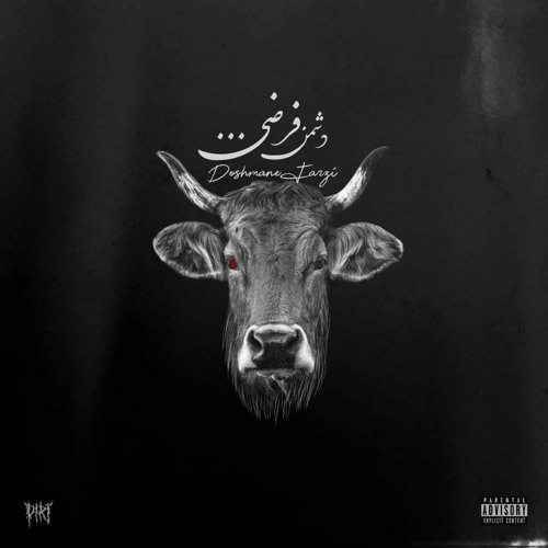 DO$HMAN FARZI(Freestyle)