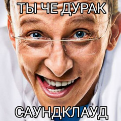 интерны (dj pizdalet)
