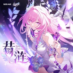 Ripples of Past Reverie (Chinese Ver.)